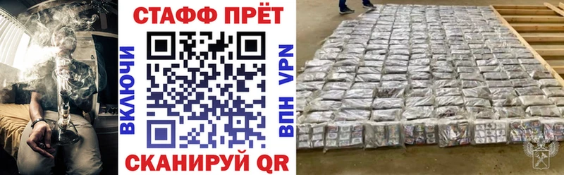 Названия наркотиков Афипский МАРИХУАНА  МЕФ  Кокаин  Гашиш 