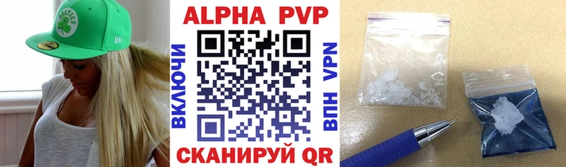 дарк нет наркотические препараты  KRAKEN онион  Афипский  где найти   APVP VHQ 
