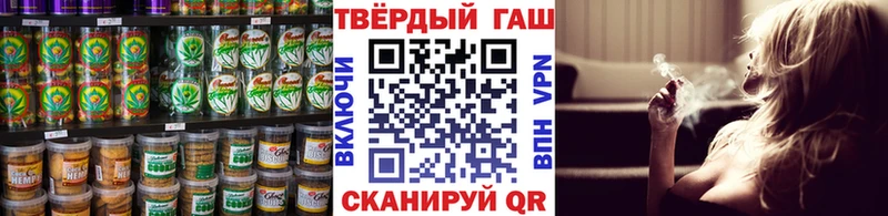 Печенье с ТГК марихуана  Афипский 