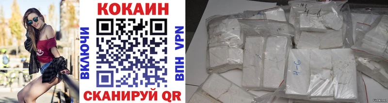 COCAIN FishScale  кракен ТОР  Афипский 