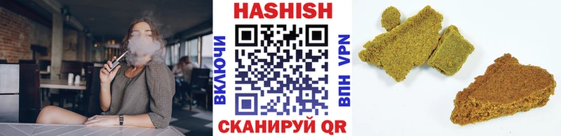 Гашиш гарик Афипский