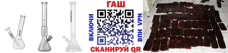 Гашиш гашик  закладка  Афипский 