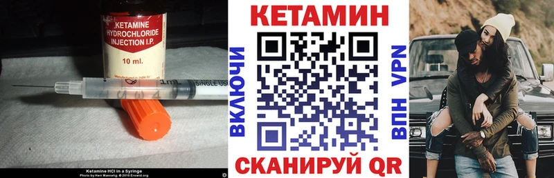 Кетамин ketamine  kraken зеркало  Афипский 