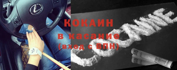 прущая мука Беломорск