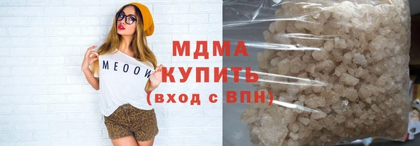 прущая мука Беломорск
