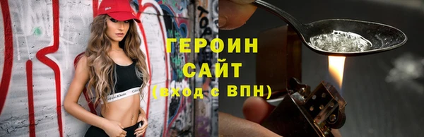 соль курить ск Белокуриха