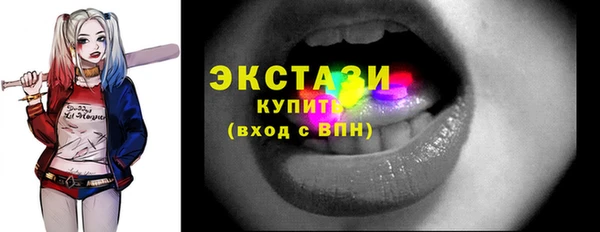 прущая мука Беломорск