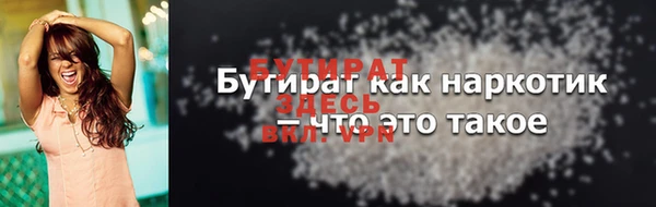 соль курить ск Белокуриха
