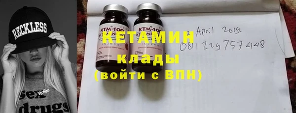 прущая мука Беломорск