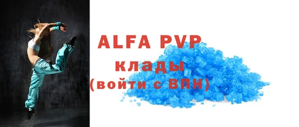 соль курить ск Белокуриха