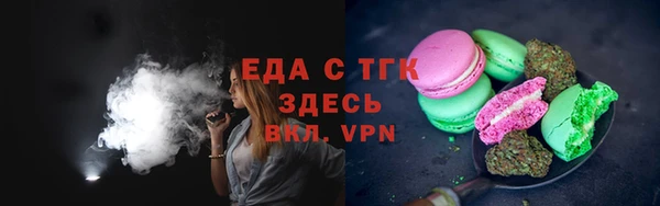 соль курить ск Белокуриха