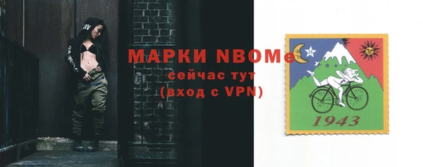 прущая мука Беломорск