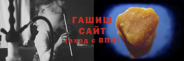 соль курить ск Белокуриха