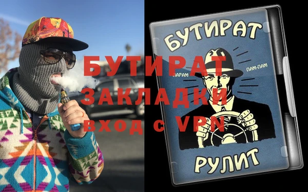 прущая мука Беломорск