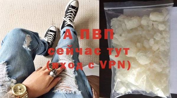 соль курить ск Белокуриха