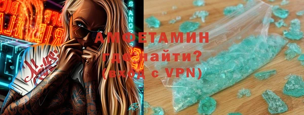 соль курить ск Белокуриха