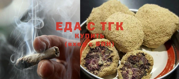 соль курить ск Белокуриха