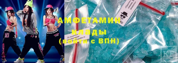 соль курить ск Белокуриха