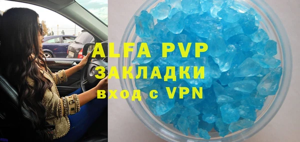 соль курить ск Белокуриха