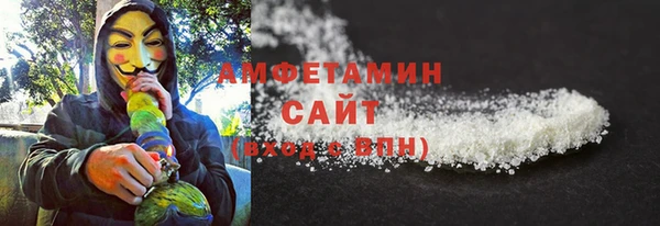 прущая мука Беломорск