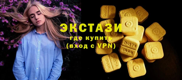 прущая мука Беломорск