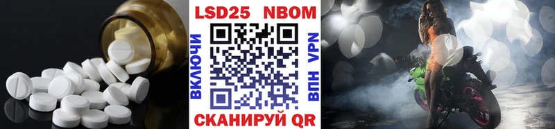 цены   Афипский  LSD-25 экстази кислота 