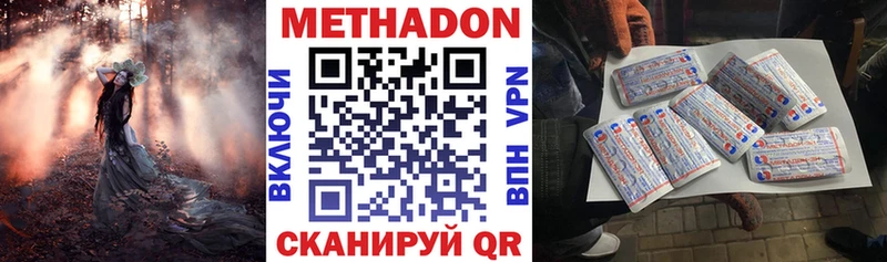 сайты даркнета как зайти Афипский МЕТАДОН VHQ