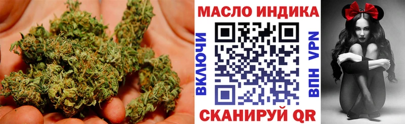 ТГК жижа  магазин  наркотиков  Афипский 